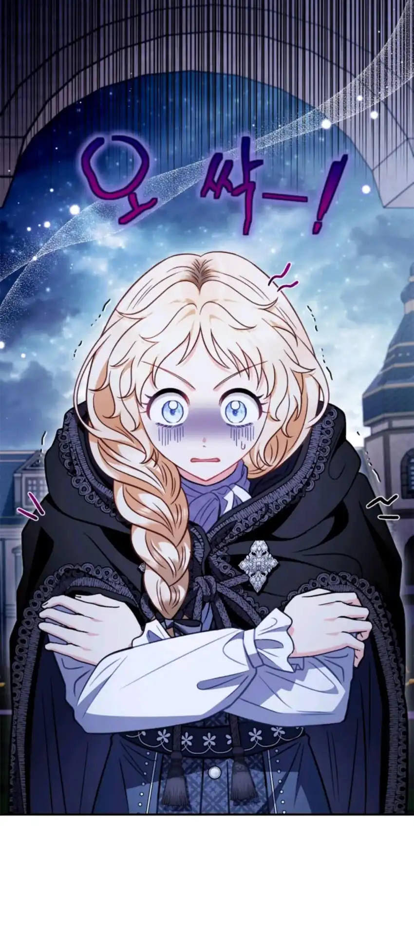 I Will Become the Villain’s Poison Taster Chapter 31 - Page 42