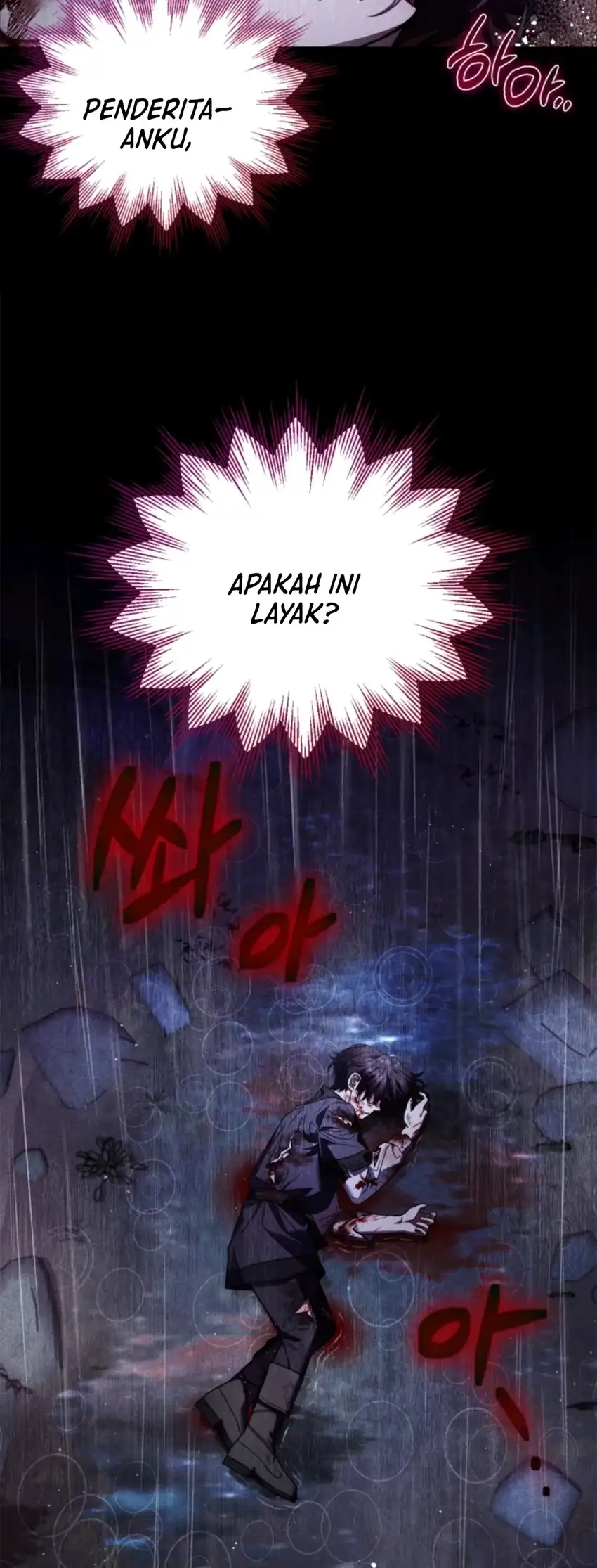 I Will Become the Villain’s Poison Taster Chapter 32 - Page 17