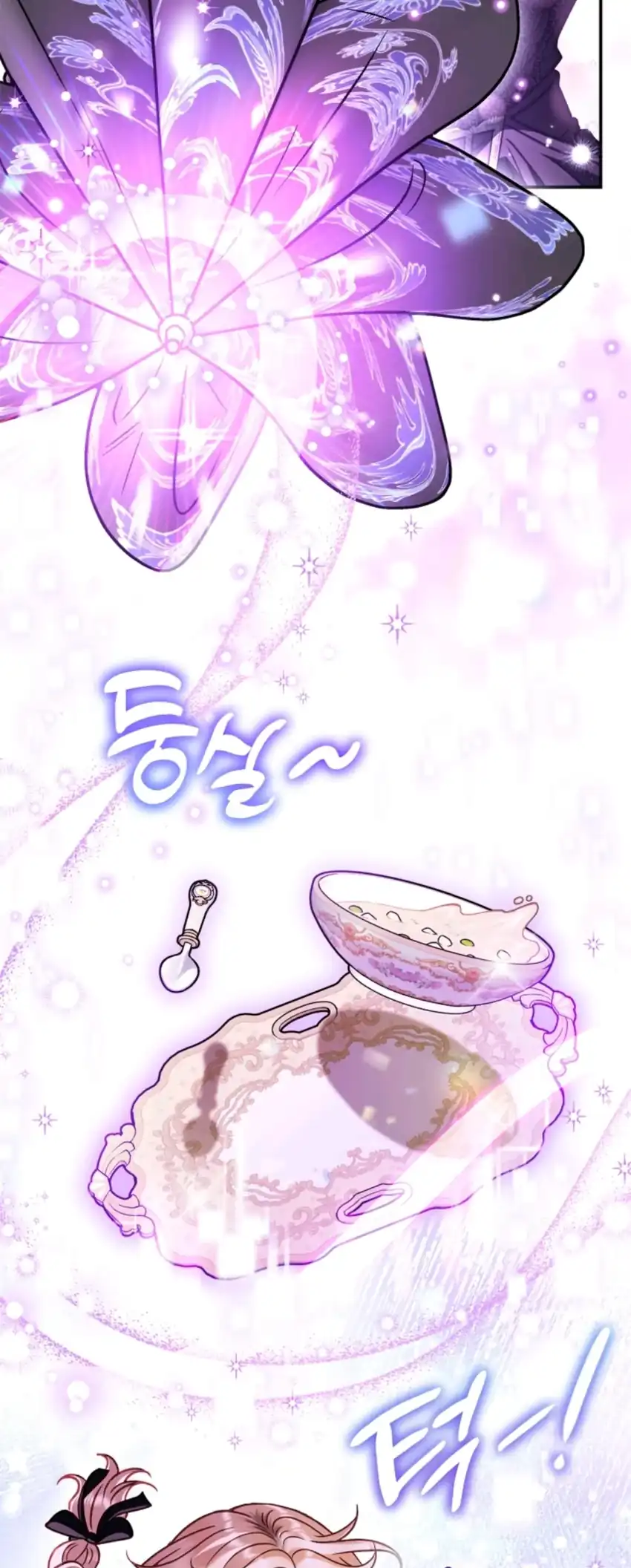 I Will Become the Villain’s Poison Taster Chapter 32 - Page 24