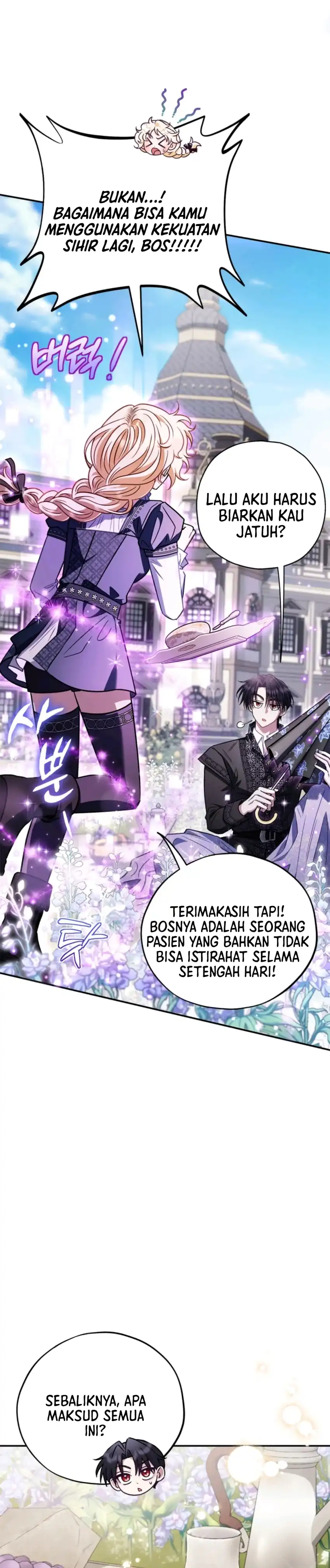 I Will Become the Villain’s Poison Taster Chapter 32 - Page 26