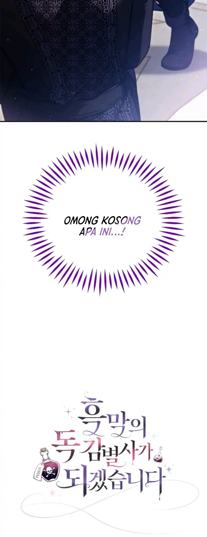 I Will Become the Villain’s Poison Taster Chapter 32 - Page 33