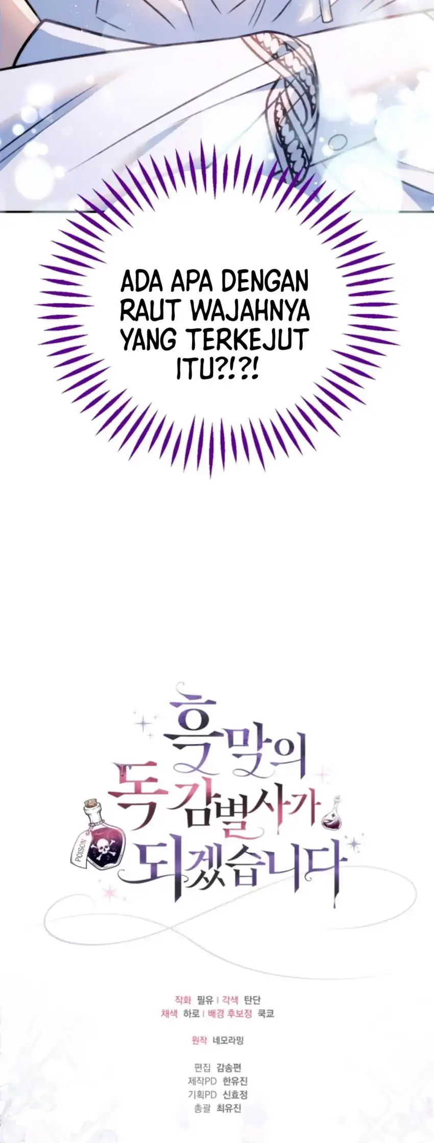I Will Become the Villain’s Poison Taster Chapter 34 - Page 52