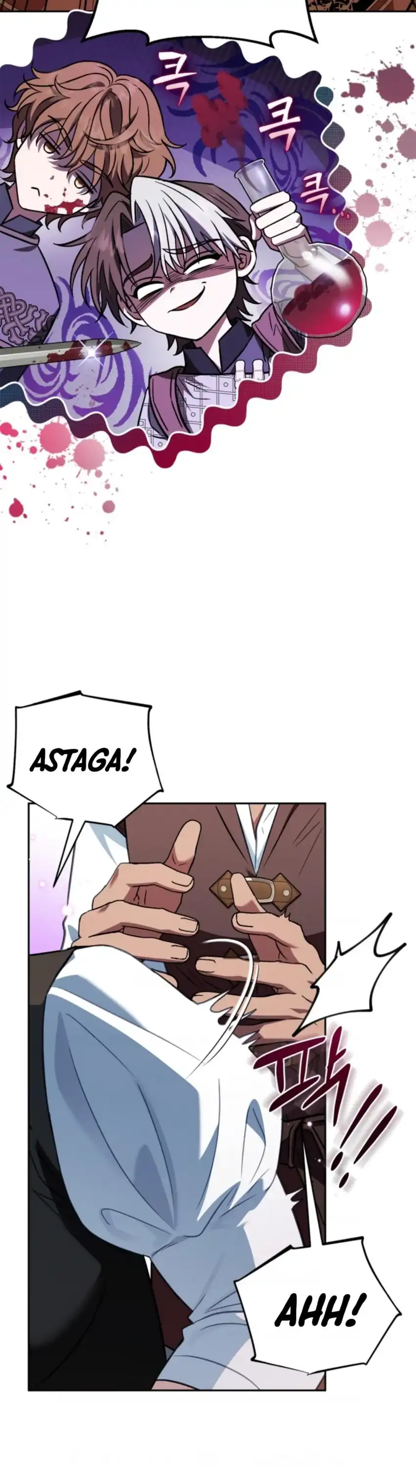 I Will Become the Villain’s Poison Taster Chapter 36 - Page 16