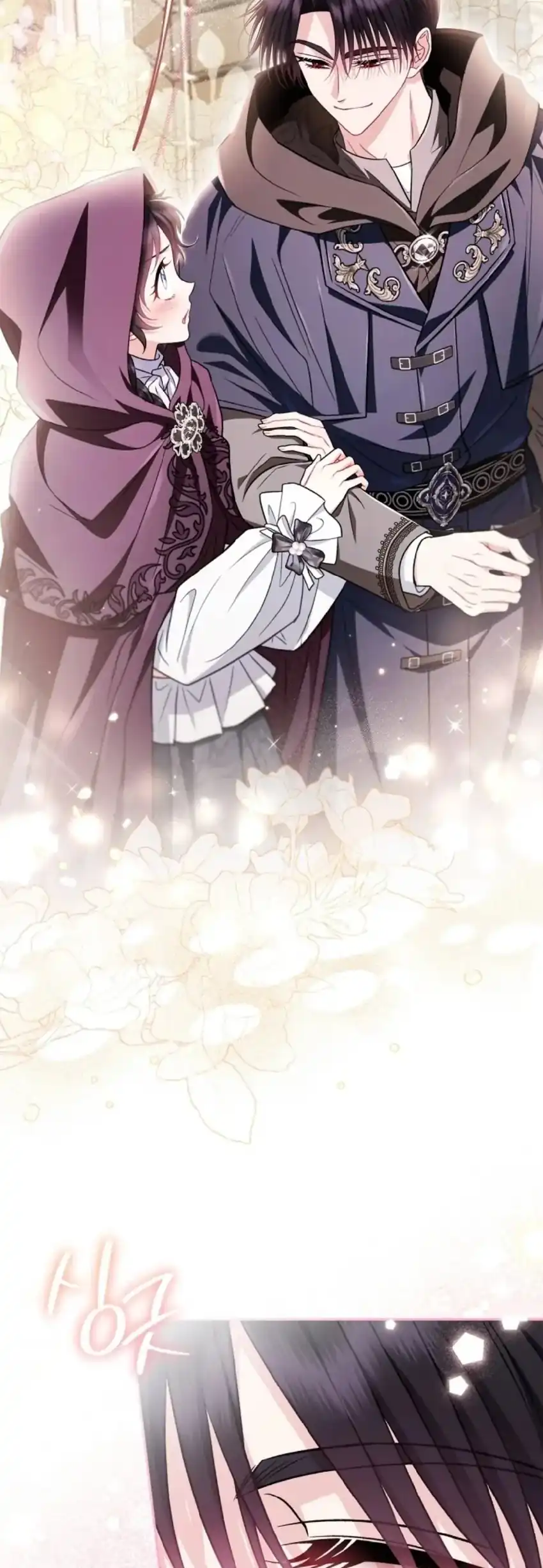 I Will Become the Villain’s Poison Taster Chapter 44 - Page 13