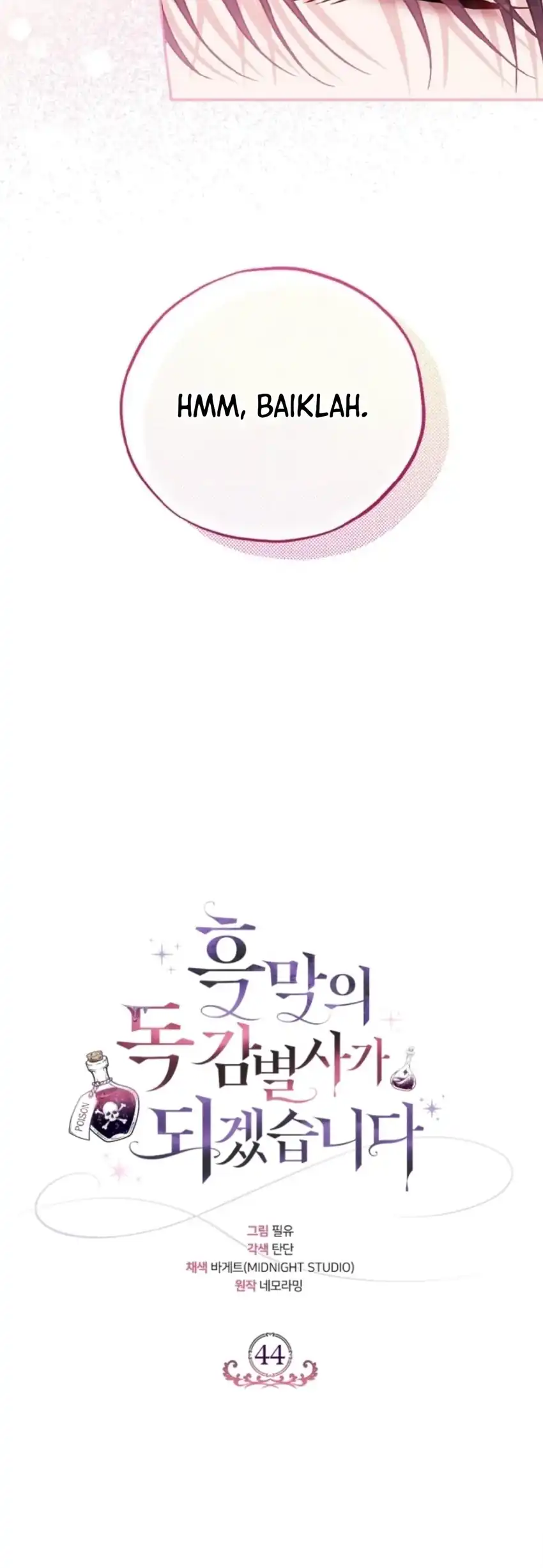I Will Become the Villain’s Poison Taster Chapter 44 - Page 14