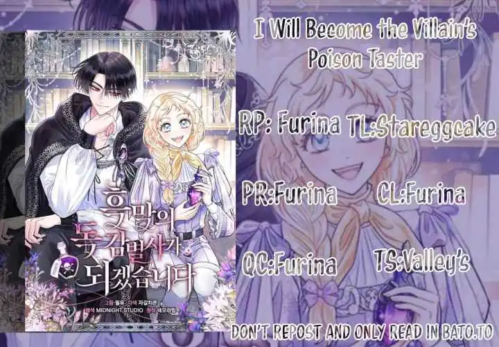 I Will Become the Villain’s Poison Taster Chapter 46 - Page 1