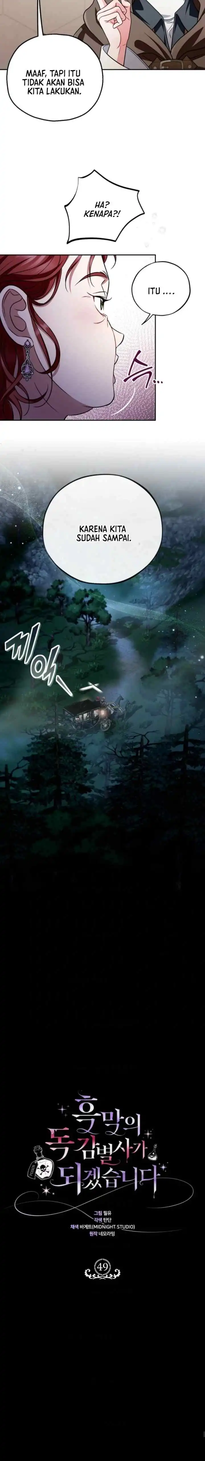 I Will Become the Villain’s Poison Taster Chapter 49 - Page 6