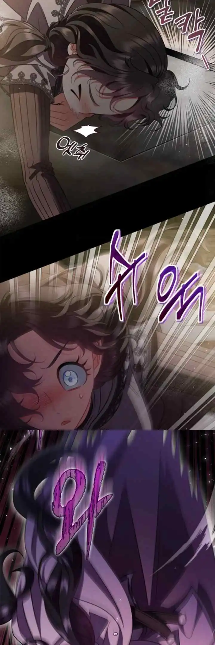I Will Become the Villain’s Poison Taster Chapter 54 - Page 1