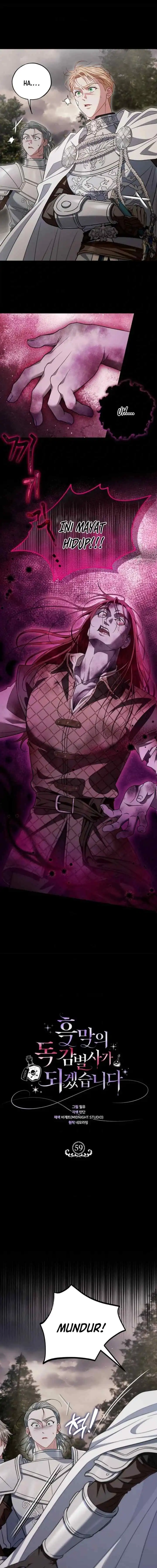 I Will Become the Villain’s Poison Taster Chapter 59 - Page 1