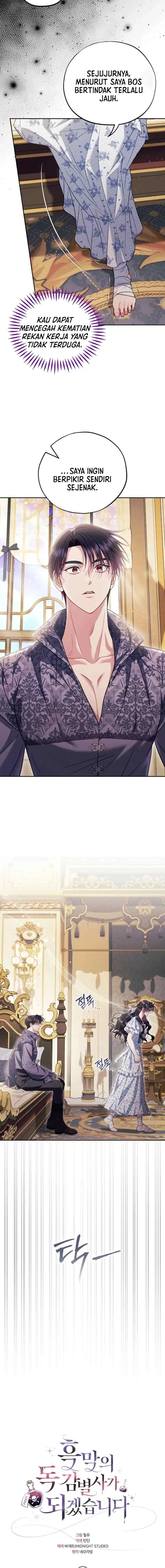 I Will Become the Villain’s Poison Taster Chapter 61 - Page 5