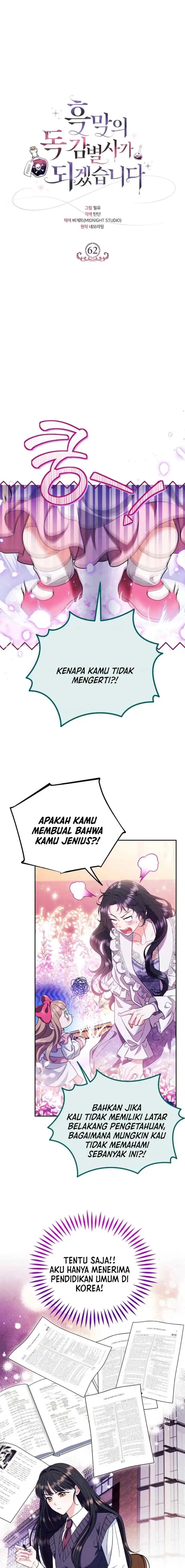 I Will Become the Villain’s Poison Taster Chapter 62 - Page 12
