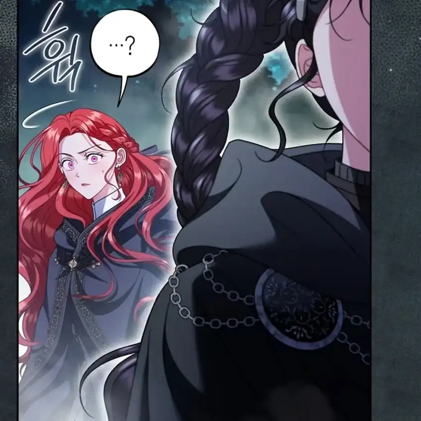 I Will Become the Villain’s Poison Taster Chapter 67 - Page 104