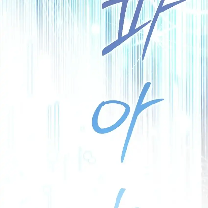 I Will Become the Villain’s Poison Taster Chapter 67 - Page 176