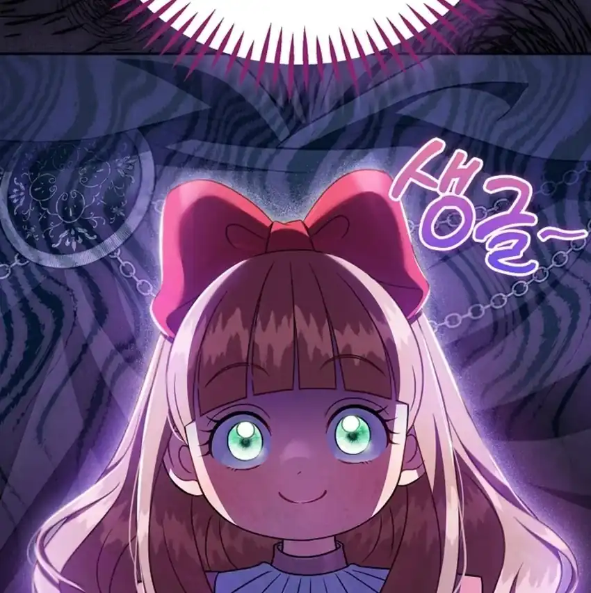 I Will Become the Villain’s Poison Taster Chapter 67 - Page 78