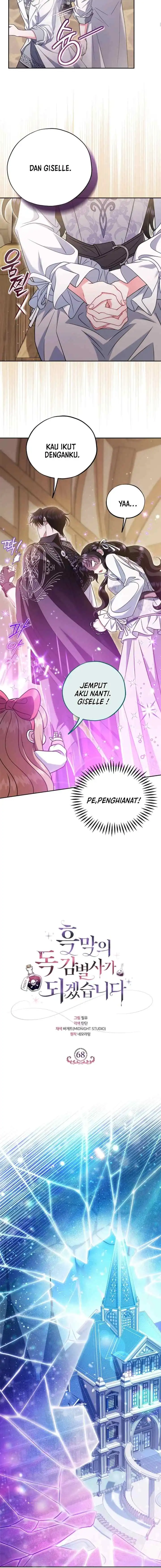 I Will Become the Villain’s Poison Taster Chapter 68 - Page 6