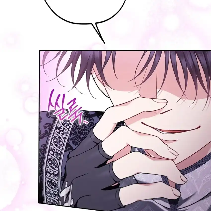 I Will Become the Villain’s Poison Taster Chapter 69 - Page 104