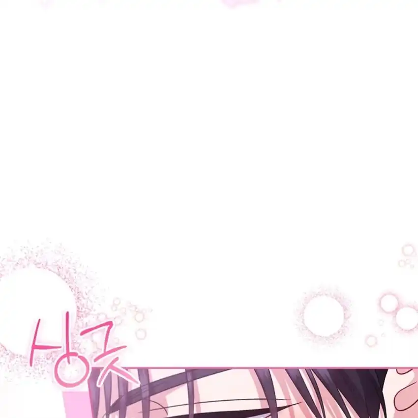 I Will Become the Villain’s Poison Taster Chapter 69 - Page 145