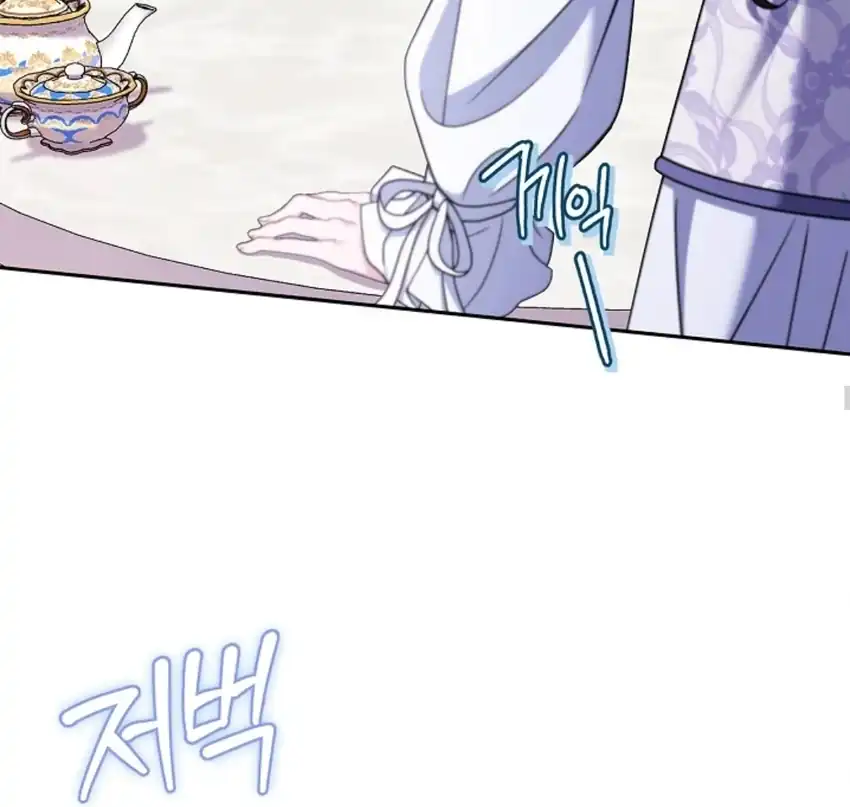 I Will Become the Villain’s Poison Taster Chapter 69 - Page 75