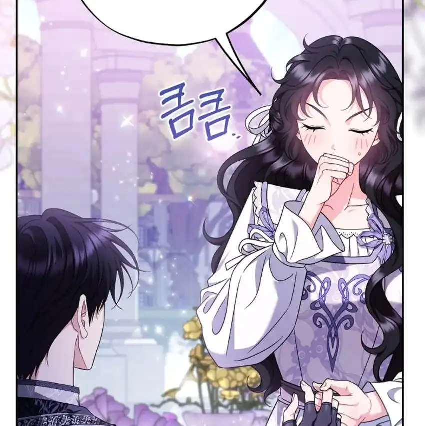 I Will Become the Villain’s Poison Taster Chapter 69 - Page 92