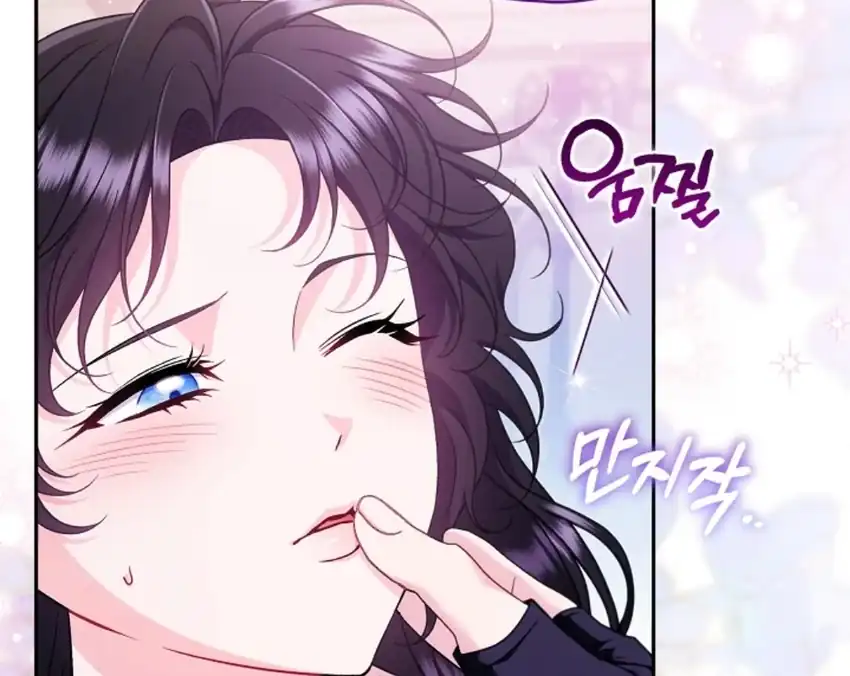 I Will Become the Villain’s Poison Taster Chapter 70 - Page 12