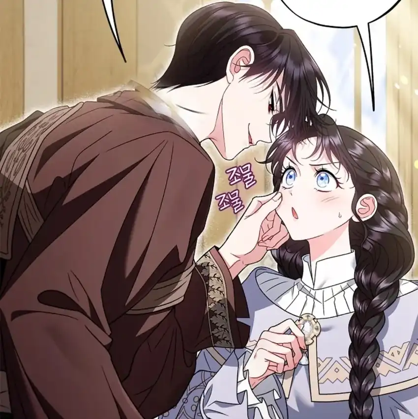 I Will Become the Villain’s Poison Taster Chapter 70 - Page 120