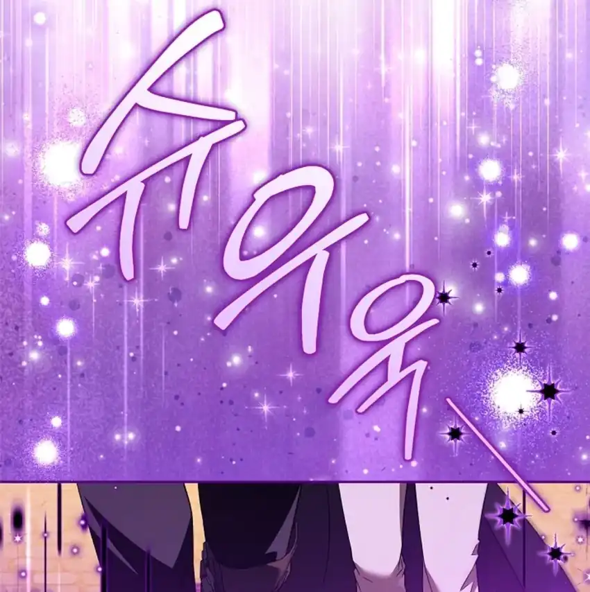 I Will Become the Villain’s Poison Taster Chapter 70 - Page 133