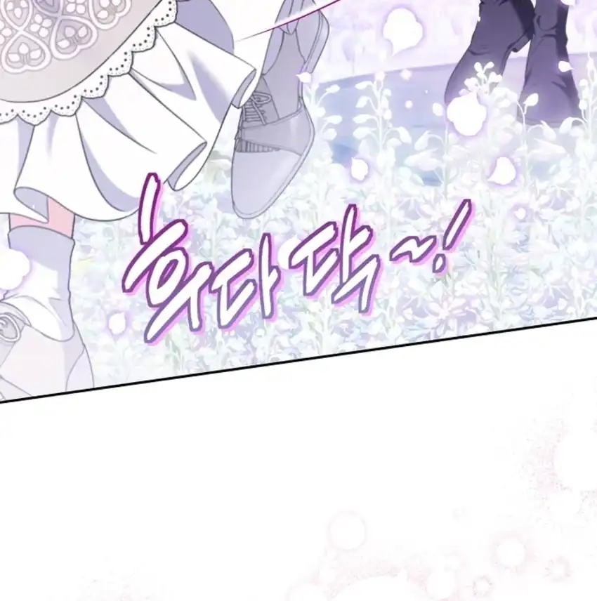 I Will Become the Villain’s Poison Taster Chapter 70 - Page 33