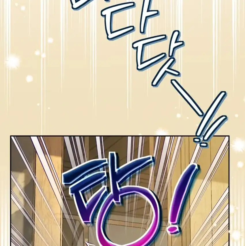 I Will Become the Villain’s Poison Taster Chapter 70 - Page 71