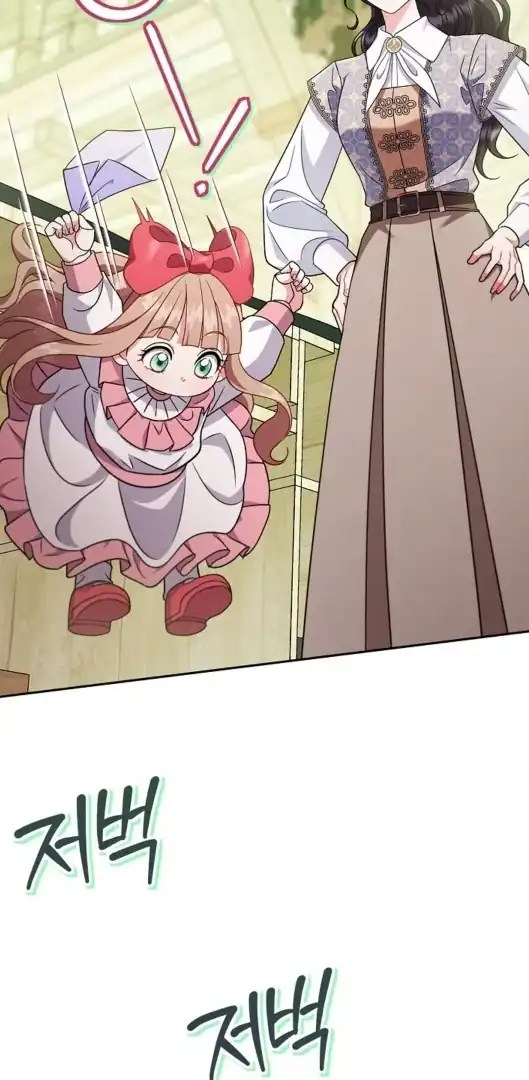 I Will Become the Villain’s Poison Taster Chapter 75 - Page 100