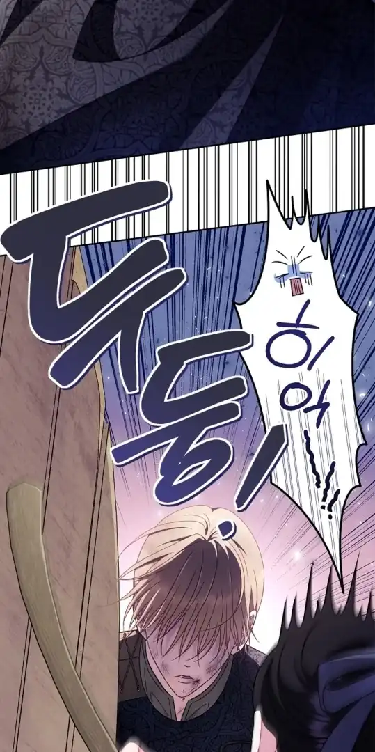 I Will Become the Villain’s Poison Taster Chapter 75 - Page 104