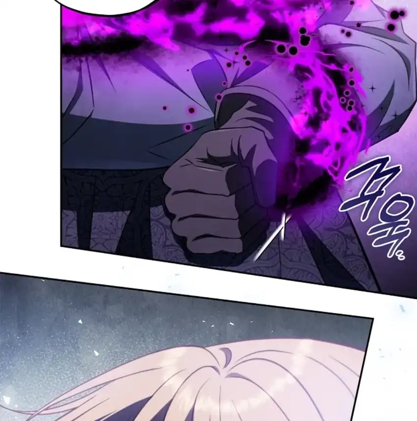 I Will Become the Villain’s Poison Taster Chapter 75 - Page 5