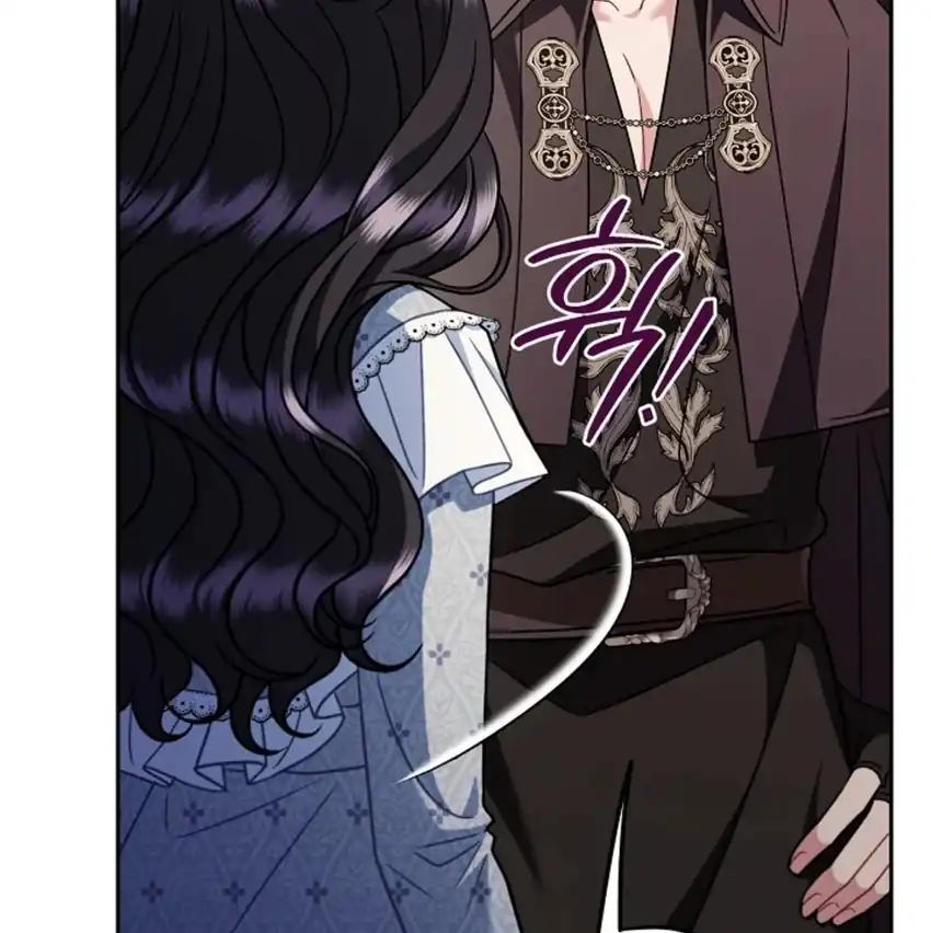 I Will Become the Villain’s Poison Taster Chapter 76 - Page 101
