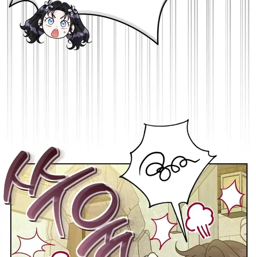 I Will Become the Villain’s Poison Taster Chapter 76 - Page 136