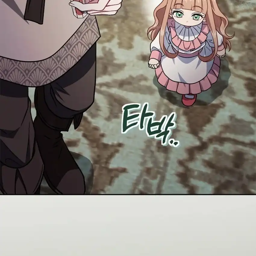 I Will Become the Villain’s Poison Taster Chapter 76 - Page 152