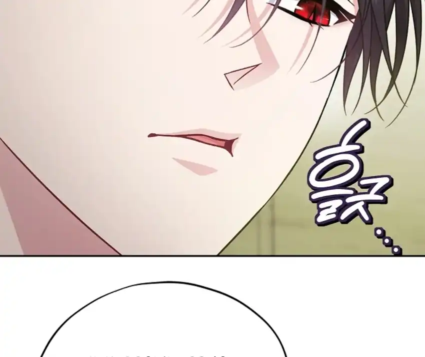 I Will Become the Villain’s Poison Taster Chapter 76 - Page 23