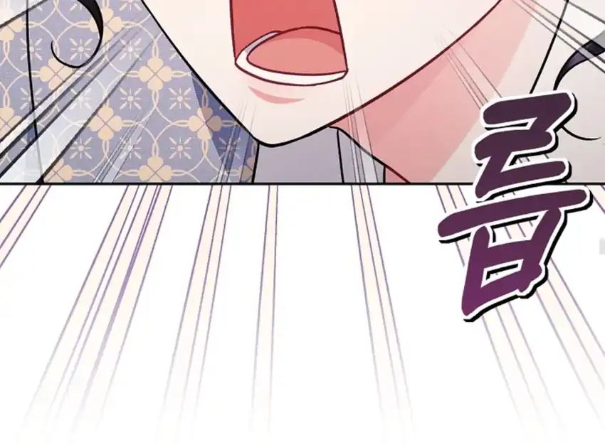 I Will Become the Villain’s Poison Taster Chapter 76 - Page 35