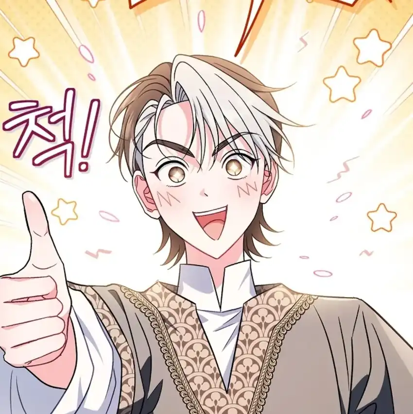 I Will Become the Villain’s Poison Taster Chapter 76 - Page 45