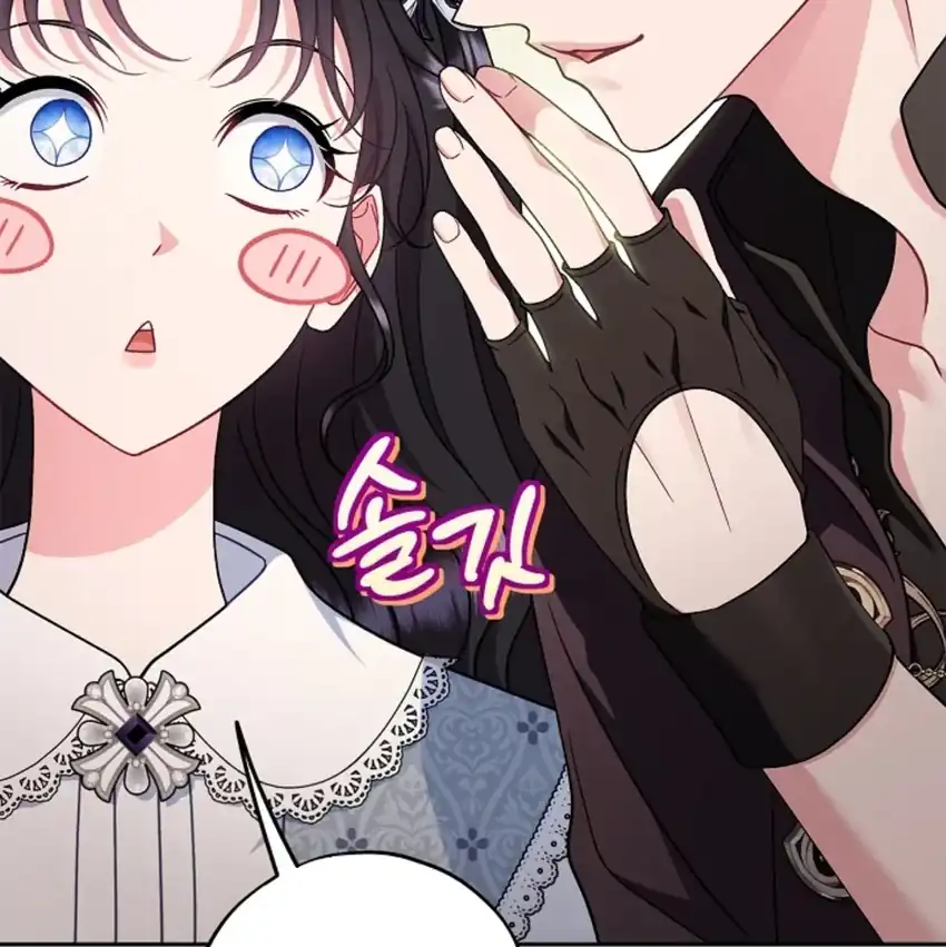 I Will Become the Villain’s Poison Taster Chapter 76 - Page 93