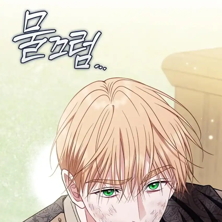 I Will Become the Villain’s Poison Taster Chapter 77 - Page 139