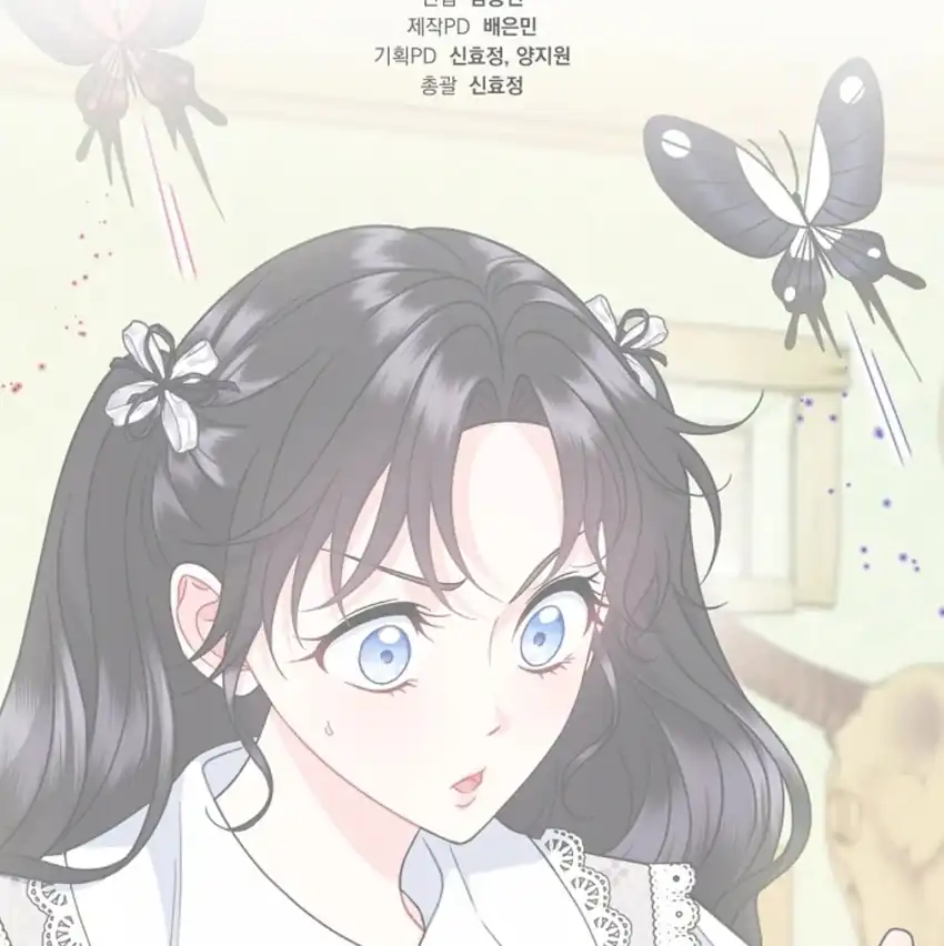 I Will Become the Villain’s Poison Taster Chapter 77 - Page 180