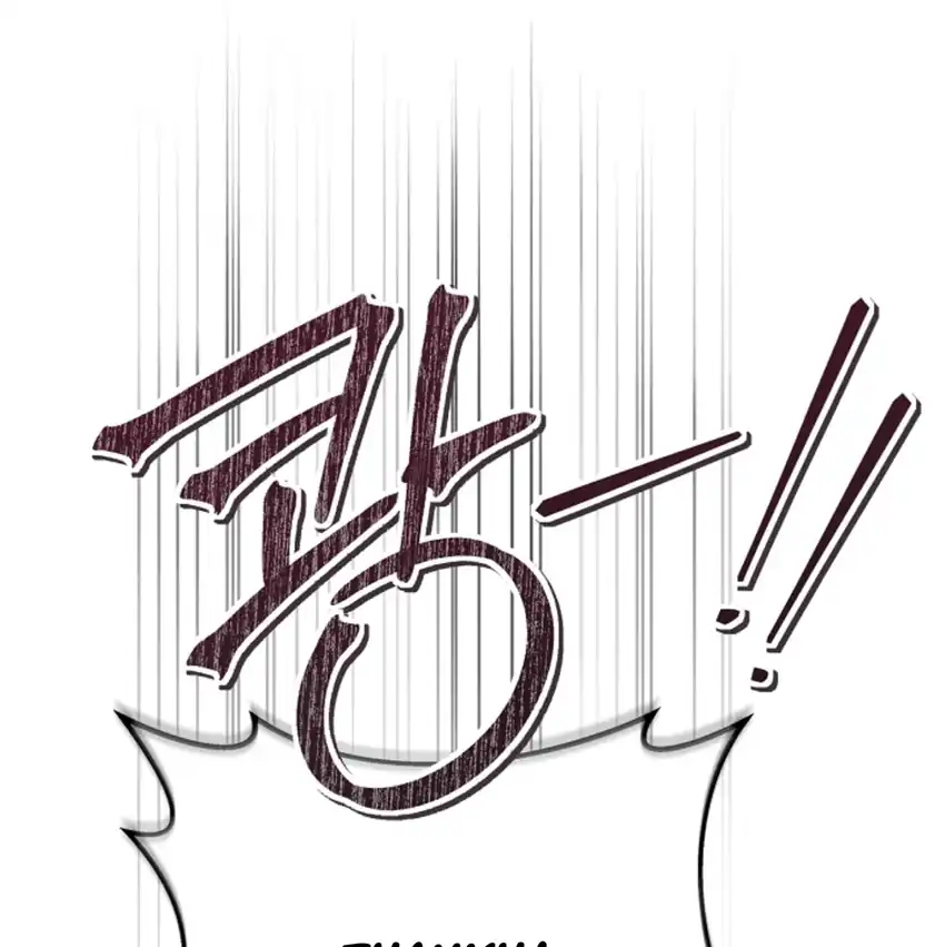 I Will Become the Villain’s Poison Taster Chapter 77 - Page 36
