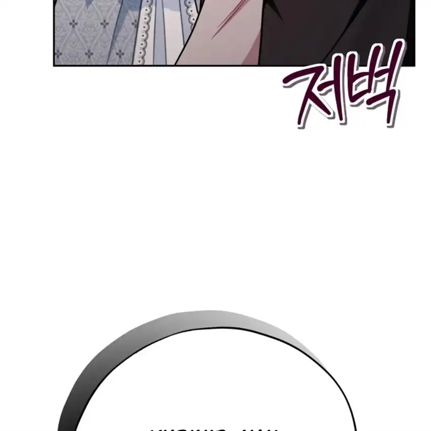 I Will Become the Villain’s Poison Taster Chapter 77 - Page 45