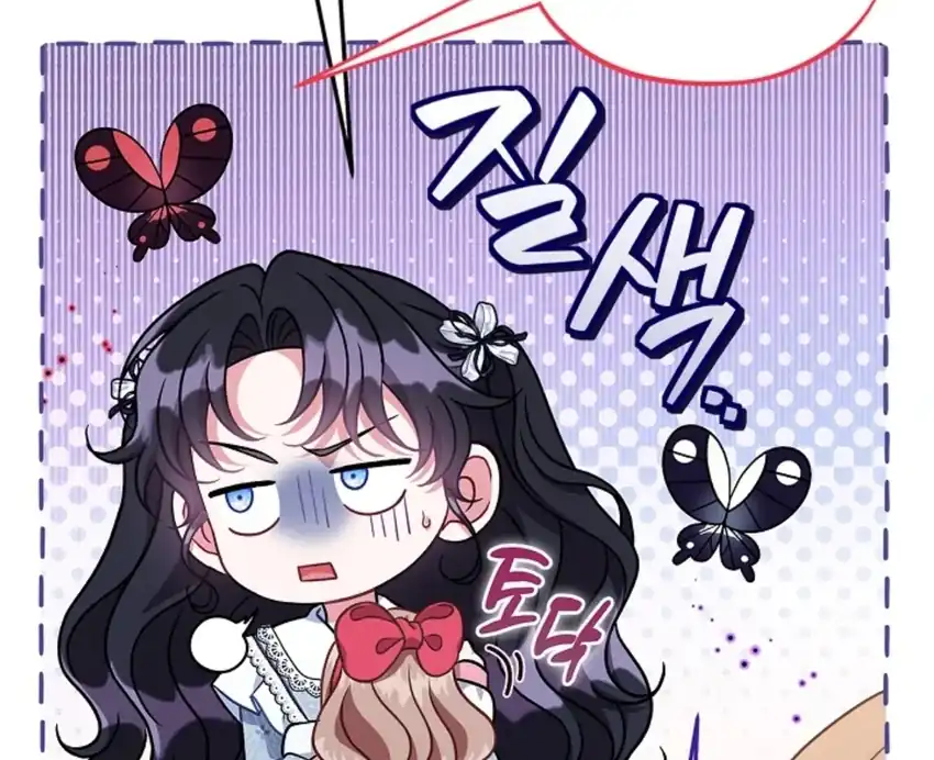 I Will Become the Villain’s Poison Taster Chapter 77 - Page 69