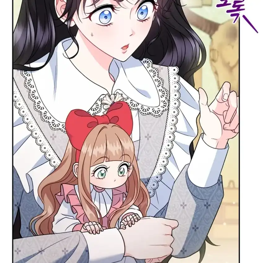 I Will Become the Villain’s Poison Taster Chapter 77 - Page 99