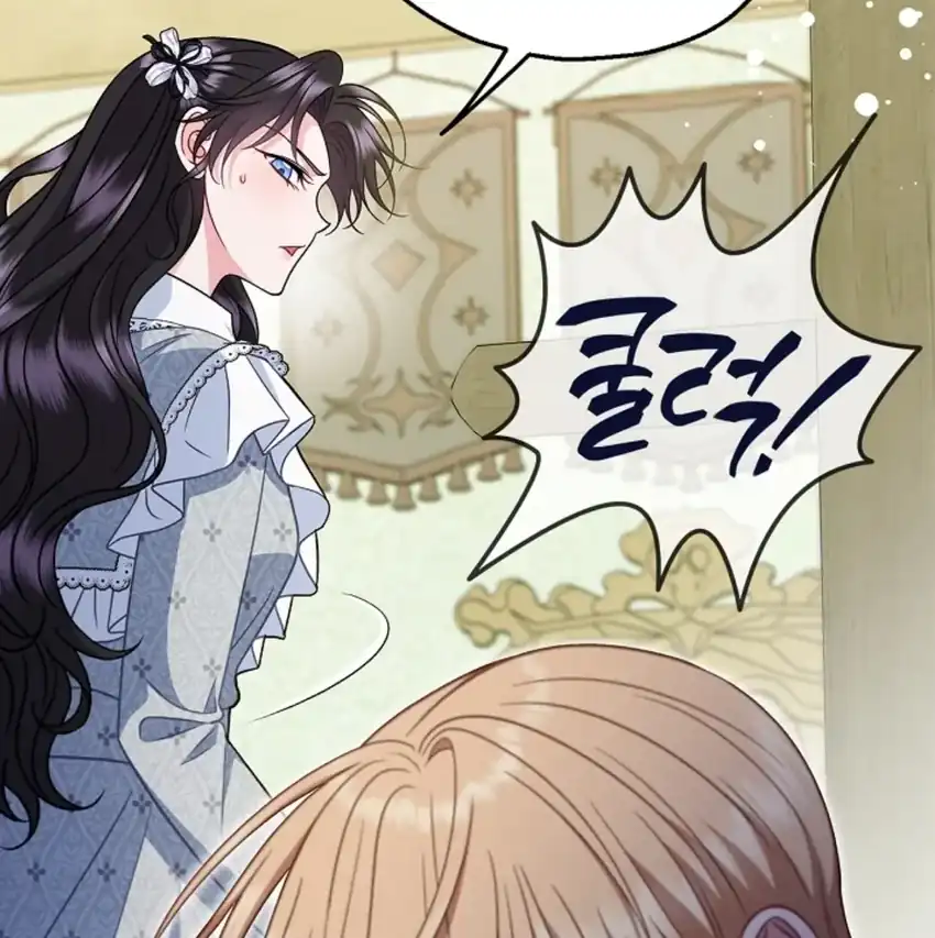 I Will Become the Villain’s Poison Taster Chapter 78 - Page 122