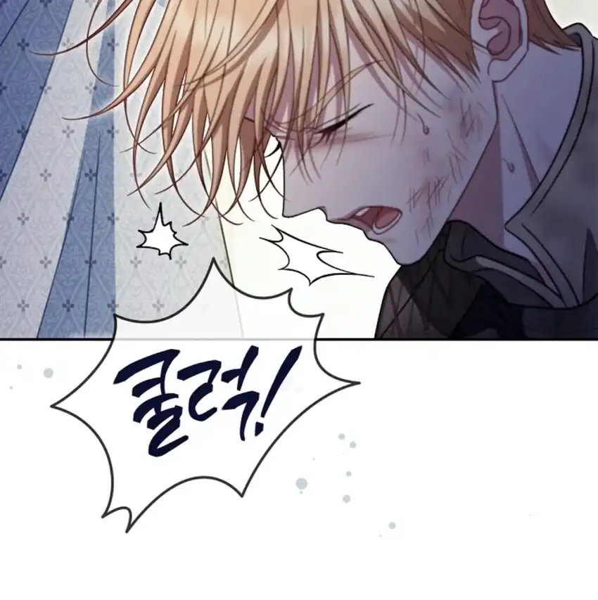 I Will Become the Villain’s Poison Taster Chapter 78 - Page 123