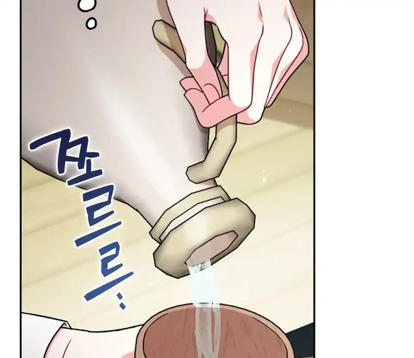 I Will Become the Villain’s Poison Taster Chapter 78 - Page 125