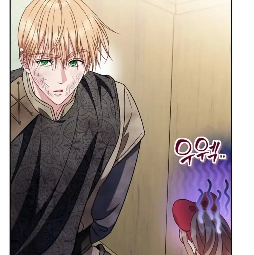 I Will Become the Villain’s Poison Taster Chapter 78 - Page 140