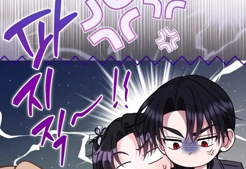 I Will Become the Villain’s Poison Taster Chapter 78 - Page 149
