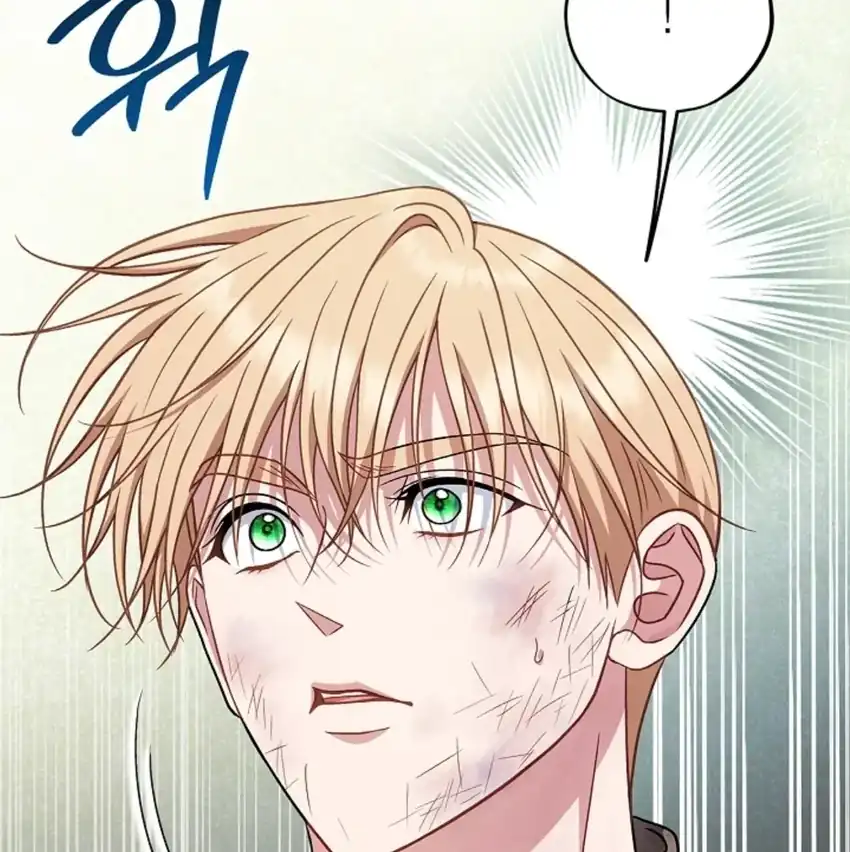I Will Become the Villain’s Poison Taster Chapter 78 - Page 76